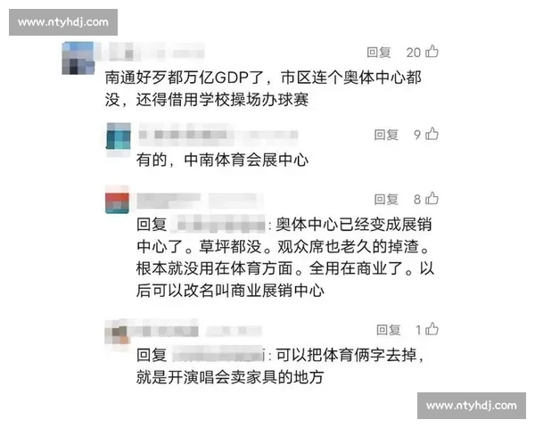 苏超周末战火重燃:南通领跑积分榜,徐州补时绝杀掀高潮 苏超周末战火重燃:南通领跑积分榜,徐州补时绝杀掀高潮